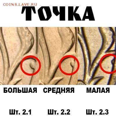 5 рублей 1997г,СПМД,шт.2.3(2.23) Оценка - x5r1997_009_jpg_pagespeed_ic_xk2pdfJQux