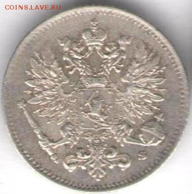 25 пенни Финляндии в составе РИ.Серебро - 25 пенни1916б