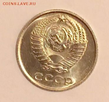 10 копеек 1966 г UNC - 10к 66аверс