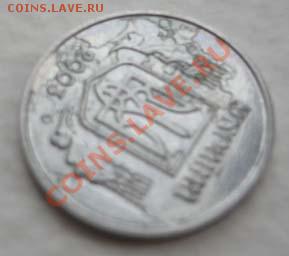 1 копейка 2003 г Украина. Засорение штемпеля? - 2.JPG