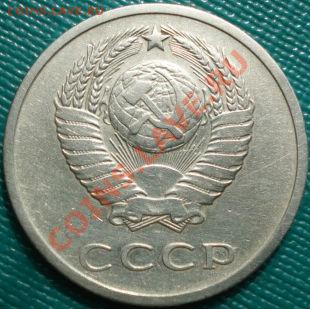 5 копеек 1971 СССР до 22:30 28.03.11 МСК - DSC00638.JPG