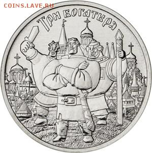 Серия «Российская (Cоветская) мультипликация» - 31