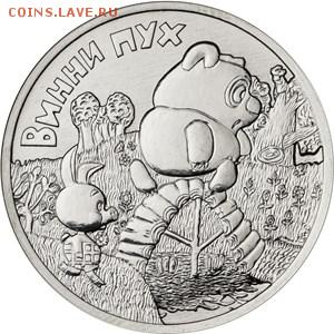 Серия «Российская (Cоветская) мультипликация» - 33