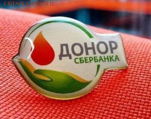 25 рублей 2017 Дари добро детям! Тираж всего 50.000 шт - донор сбербанка