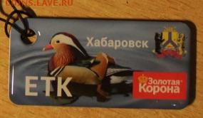 Транспортные карты России - image