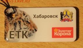 Транспортные карты России - image