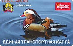 Транспортные карты России - image