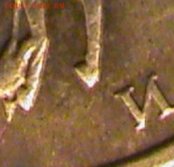 10 копеек 2005 без знака МД? - DSC00275.JPG