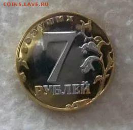 2 рубля 2013 спмд. Помощь в определении. - iQY42JNT3