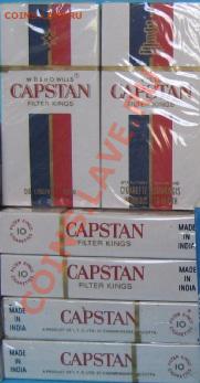 Сигареты CAPSTAN - 5222026388000250