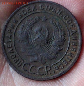 1 копейка 1924 года гурт гладкий шт.1.1А  ок. 04.01.  23-00 - DSC04324.JPG