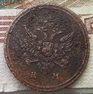 Кольцевая деньга 1807 км до 4.01.18 в 22 мск - DSCN1559.JPG