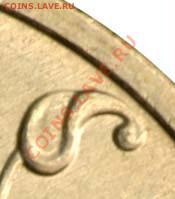 1 рубль 2007 шт. правильно определила шт.1.11??? - 1r1-11x2