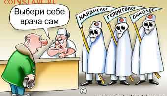 хирург -  травматолог - 120469518_13