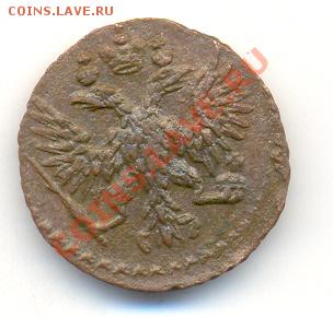 Полушка 1750, оч. хорошая. До 30 марта, 22-00 по МСК. - сканирование0015