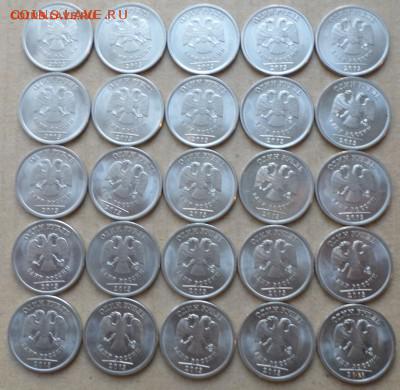1рубль 2013г спмд 25шт.Окончание 10.01.18г в 19.30 по мск - 1Р 13 3.JPG