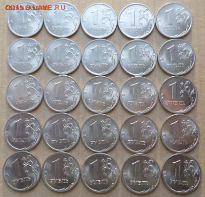 1рубль 2013г спмд 25шт.Окончание 10.01.18г в 19.30 по мск - 1Р 13 4.JPG