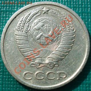 10 копеек 1968 из обращения! до 22:30 28.03.11 МСК - DSC01119.JPG