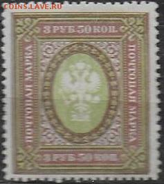 РР 1917. Выпуск 27, 3 р. 50 коп. Л.12,5 - РР 1917. Вып.27 3,5р. Л.12,5