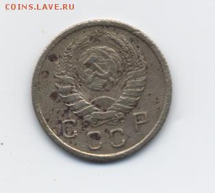 10 коп. 1937 г. до 08.01.18 22:00 мск - 10 коп. 1937 г. - 2