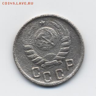 15 коп. 1944 г. до 08.01.18 22:00 мск - 15 коп. 1944 г. - 2