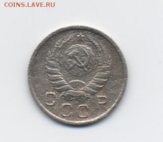 10 коп. 1938 г. до 08.01.18 22:00 мск - 10 коп. 1938 г. - 2