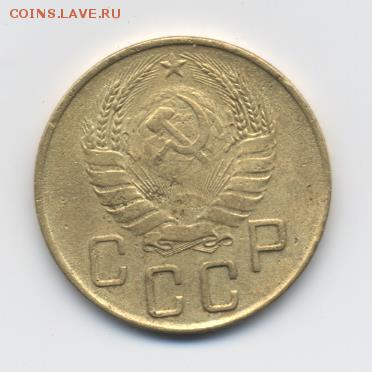 5 коп. 1941 г. до 08.01.18 22:00 мск - 5 коп. 1941 г. - 2