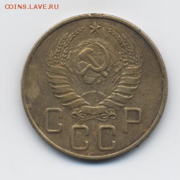 5 коп. 1938 г. до 09.01.18 22:00 мск - 5 коп. 1938 г. - 1-1 (2)
