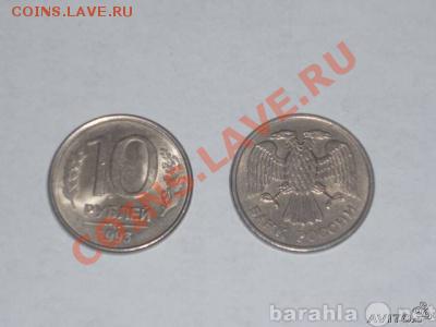 монета 1993 года - 128851040855881600