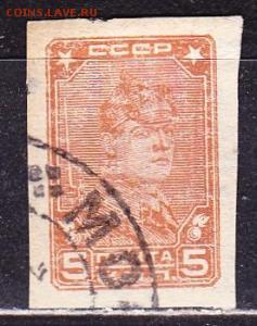 СССР 1931г 5 коп Стандарт БЗЗ до 8.01 22.00мск - СССР 1931г 5 коп Стандарт №2