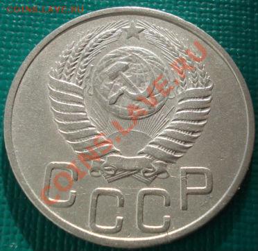 20 копеек 1950 третья до 22:30 28.03.11 МСК - 1520570804_1