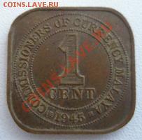 Малайя 1 цент 1945 маленькая до 30.03.11 в 22:00 МСК - P3270137.JPG