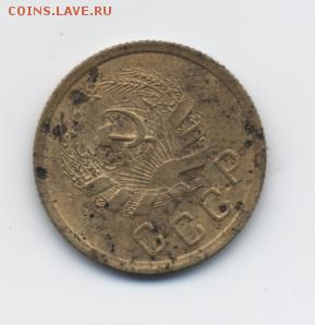 2 коп. 1935 г. (н) до 15.01.18 22:00 мск - 2 коп. 1935 г. (н) - 2
