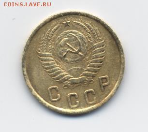 2 коп. 1952 г. до 15.01.18 22:00 мск - 2 коп. 1951 г. - 2