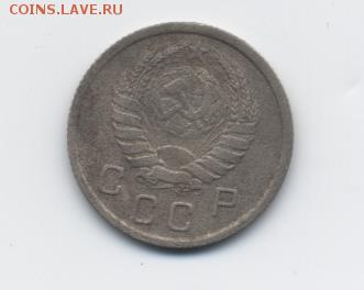 10 коп. 1937 г. до 15.01.18 22:00 мск - 10 коп. 1937 г. - 1-2 (2)