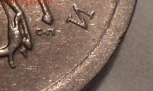1 коп 2003  сп - разновидности-??? - DSC00088.JPG