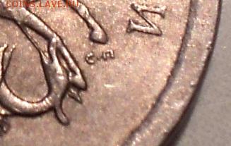 1 коп 2003  сп - разновидности-??? - DSC00203.JPG