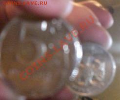 5 рублей 1998 год поворот оценка. - 5 руб 1998 перевертыш.JPG