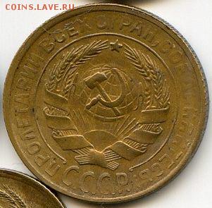 1, 2, 3, 5 коп. 1931 до 15.01.18, 22:30 - #1240-r