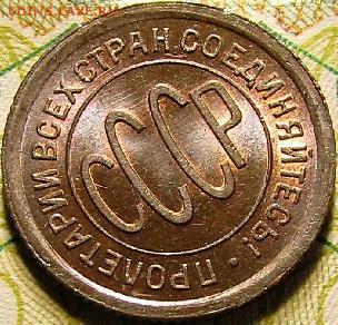 2 1925 года RB - polkopeiki_1925_unc_jpg_1513a6d75ef70fe903be3a9b5e058cc5