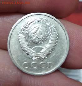 20 копеек 1970 года до 14.01.2018 в 22:00 - Скриншот 12-01-2018 221404