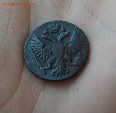 Деньга 1750г - де