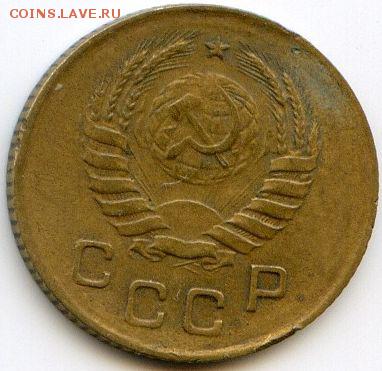 1 и 5 коп. 1938 до 17.01.18, 22:30 - #1341-r