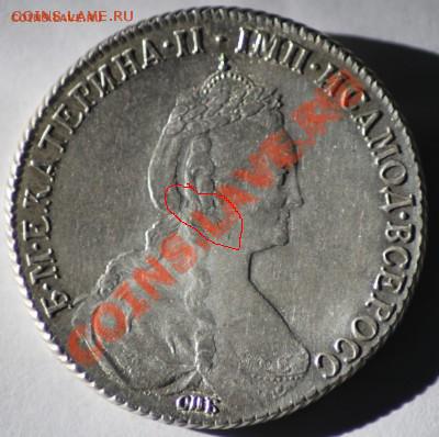 1 рубль 1777 продам - 1