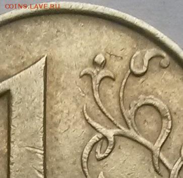 1 рубль2007г. ММД. Шт.1.1Редкий.      до 21.00        21.01. - 2