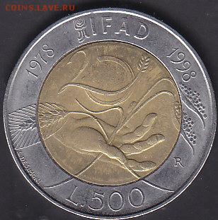 С рубля Италия 500 лир 1998 до 22.01 22:10 мск - IMG_0008