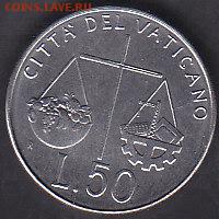 С рубля Ватикан 50 лир 1992 aUNC до 22.01 22:10 мск - IMG_0028
