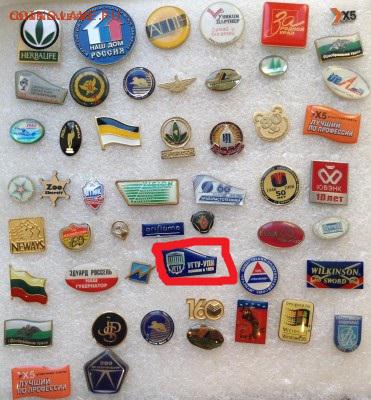 Знаки по фиксу 20 руб , до 18.01.18г - image-14-01-18-10-49-12