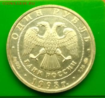 1 р. 1998 г. Всемирные юношеские игры до 20.01.18 22.00 МСК - 1-2