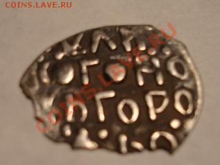Новгородка. - Изображение 1904